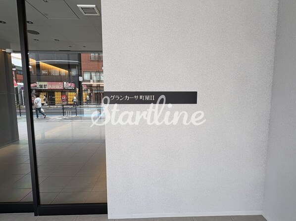 グランカーサ町屋IIの物件内観写真